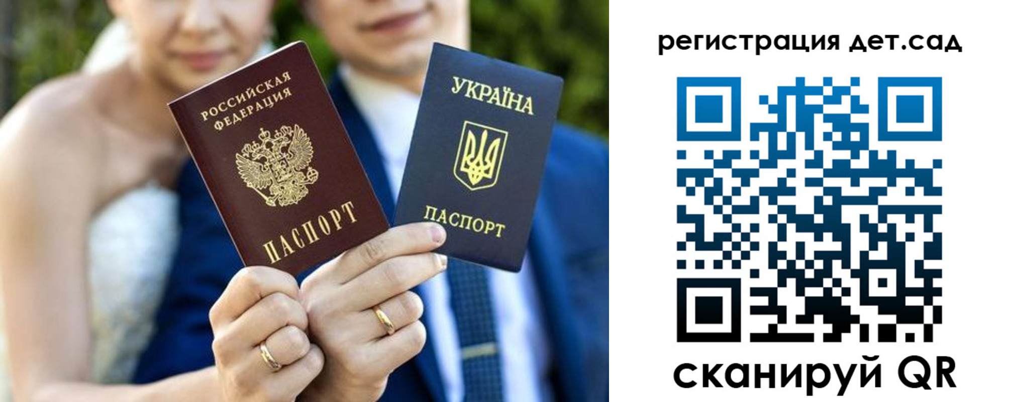 где прописаться в Вологде