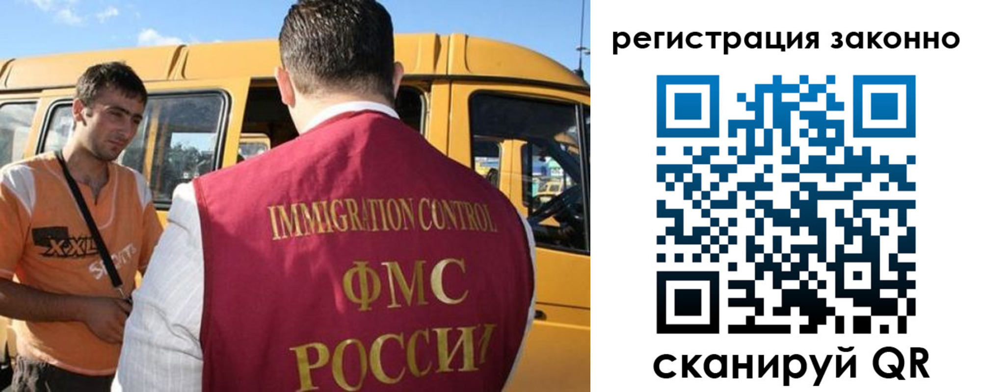 временная регистрация гарантия в Вологде